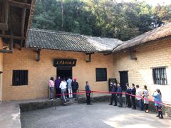 -韶山毛泽东同志故居