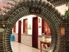 -清真·尚穆回回香清真餐厅(工人新村店)
