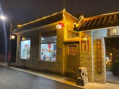 -周大娘牛乳(旧寨古村总店)