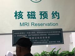 -首都医科大学附属北京潞河医院
