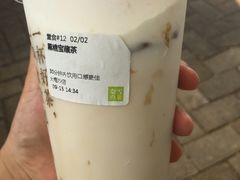 -奈雪的茶(大梅沙8号仓店)