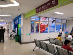 -西安市儿童医院门诊