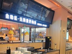 -小鱼小牛·鱼牛干锅·脆鱼火锅(世欧广场店)