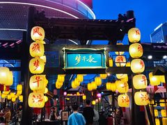 -长沙北辰三角洲大悦城