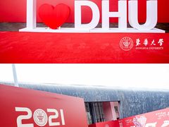 -东华大学(松江校区)