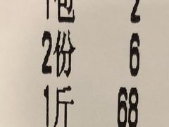 -顺德公美食(西乡店)