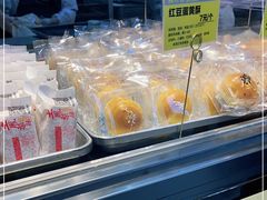 -鲍师傅糕点(江苏路店)