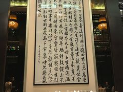 -明阁 Ming Court(广州朗豪酒店)