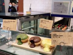 -PAPER STONE BAKERY(天环店)