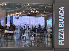 -PIZZA BIANCA(万象城店)