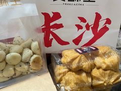 -吴酥生宫廷酥饼(南门口店)
