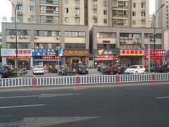 -锡笼记·无锡小笼(新明路店)