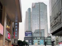 -龙抄手(春熙路总店)