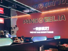 -胖哥俩肉蟹煲(福州仓山爱琴海店)