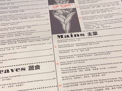 -Ginger(兴国路店)