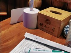 -村上一屋(健翔桥店)