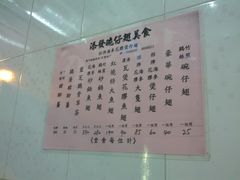 -添發碗仔翅美食