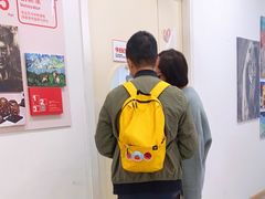 -蕃茄田艺术(普陀长风大悦城中心)