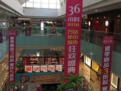 -万达广场(沈阳铁西店)