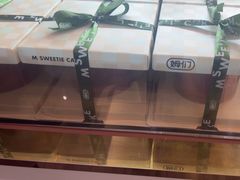 -姆们M Sweetie Cake(三里屯店)