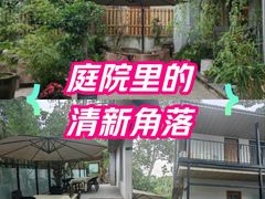 -往来·竹里.宝宝宴.生日宴.团建.宴席(花乡农居店)