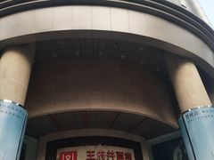 -王府井百货(总府店)