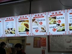 -清泉阁包子铺(中山路店)