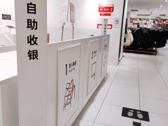 -优衣库(上海正大广场店)