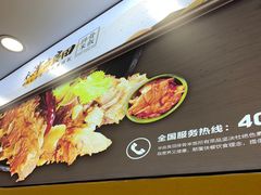 -半亩良田排骨米饭(西城红场店)
