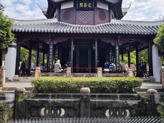 -文昌阁