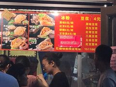 -刘小武·锅魁(总店)