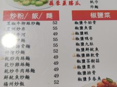 -一哥美食(总店)