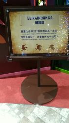 -幻贝家儿童乐园(哈尔滨王府井店)