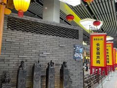 -陕西名小吃(T3航站楼一店)