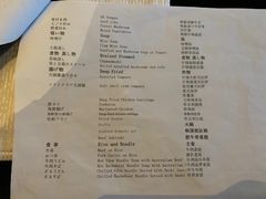 菜单-曙亚洲餐厅-重庆富力艾美酒店(南坪万达广场店)