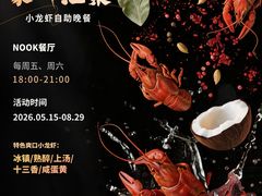 -张江海科雅乐轩聚聚乐