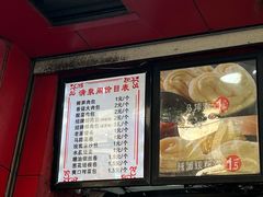 -清泉阁包子饺子·刀削面(五一店)