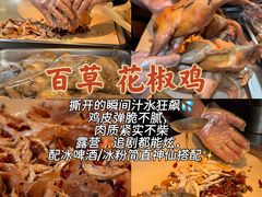 -奎星楼街