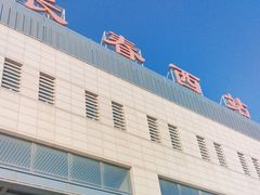 -长春西站