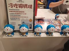 -铭果屋·铜锣烧专卖店(南京创始店)