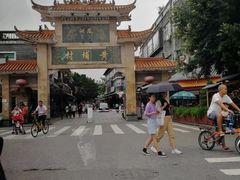 -黄埔古港