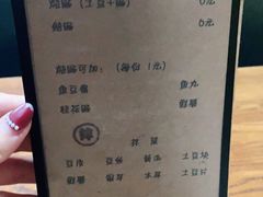-小二楼炖肠