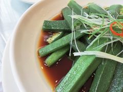 葱油秋葵-自在弥林花园餐厅(云栖店)