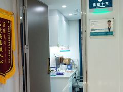 -深圳富茂格伦菲尔口腔门诊部(龙华清湖总院)