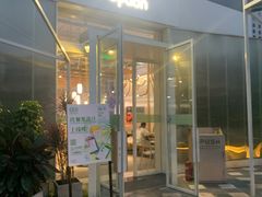 -Green Option(官舍店)