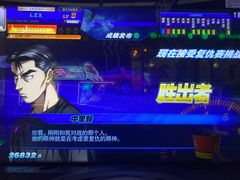 -风云再起游乐汇(皇城恒隆广场店)