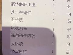 -白石的深夜食堂(济南万象城店)