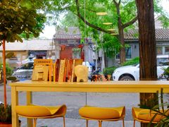 -五进制 Coffee Shop