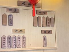 -重元寺香积厨素斋馆