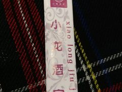 -小龙酒家(桂平路店)